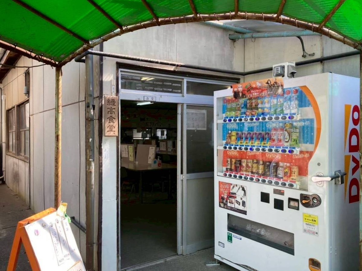 現在の横浜緑ケ丘高校 12